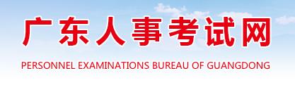 广东梅州二级建造师准考证打印入口（2016年）