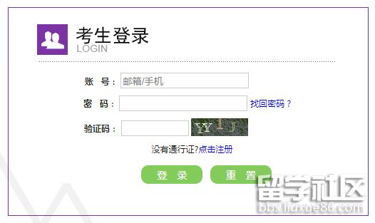 青海计算机等级考试准考证打印入口2021年9月