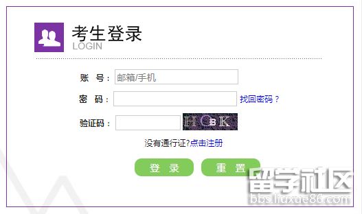 2021年9月陕西计算机等级考试准考证打印入口