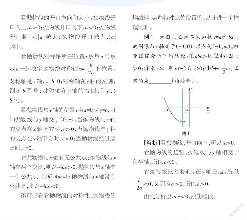 从图像获取信息 用性质推理判断 公文范文 优质范文网